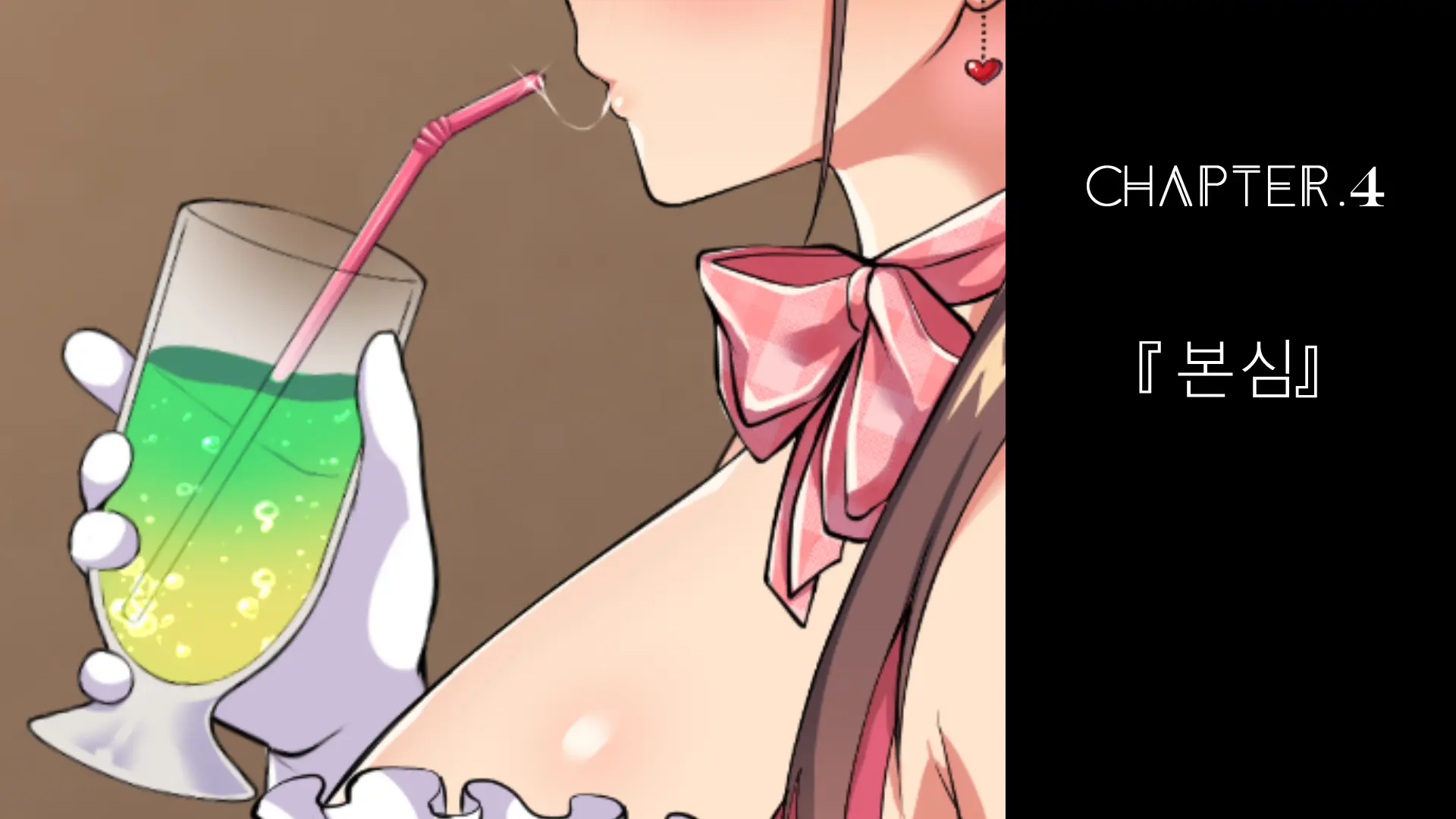 Youkoso! Bunny Girl Cafe E ~Inran Choukyou Tanetsuke Noukou Koubi Hen~ | 어서오세요! 바니걸 카페에 ~음란 조교・씨뿌리기 농후 교미편~